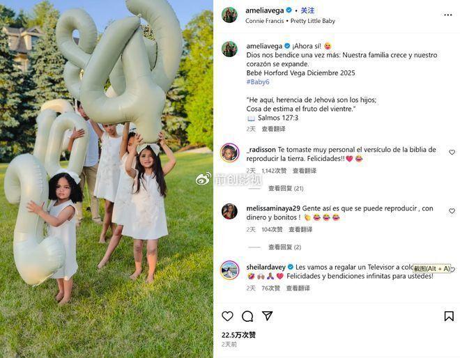 霍福德妻子更新社媒：5个孩子同框太美满 生娃后仍美若天仙