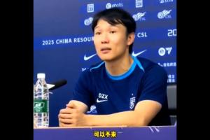 开云体育-邓卓翔哽咽：球队走到今天很脆弱 如果不太喜欢这支球队可以不来