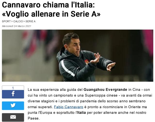 开云官方网站-卡纳瓦罗透露执教新方向：想尽快到回到家乡意大利